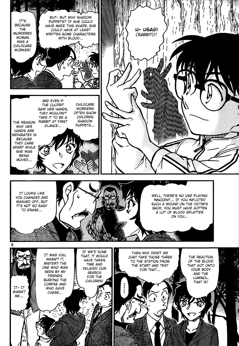 Page 6 of Chapter 817