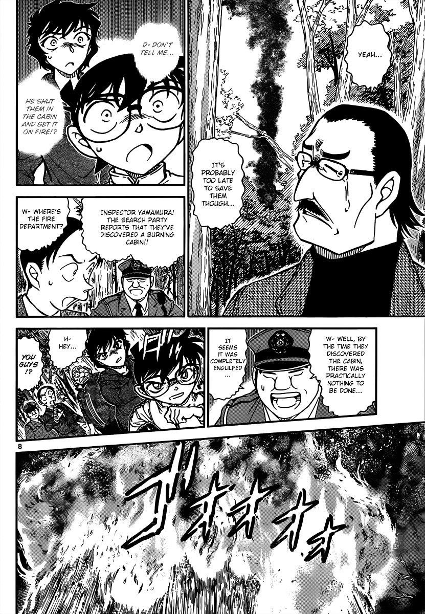 Page 8 of Chapter 817