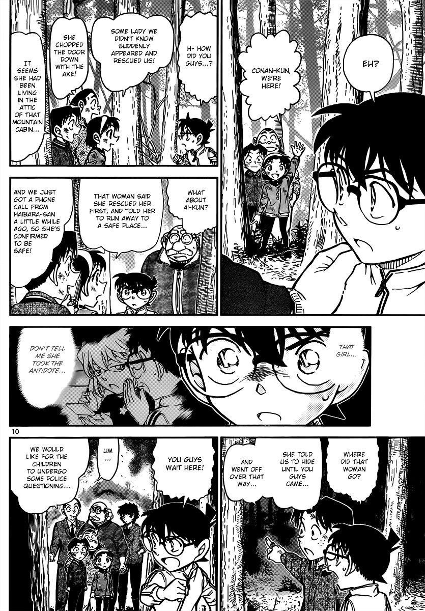 Page 10 of Chapter 817