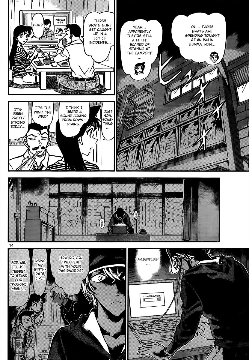 Page 14 of Chapter 817