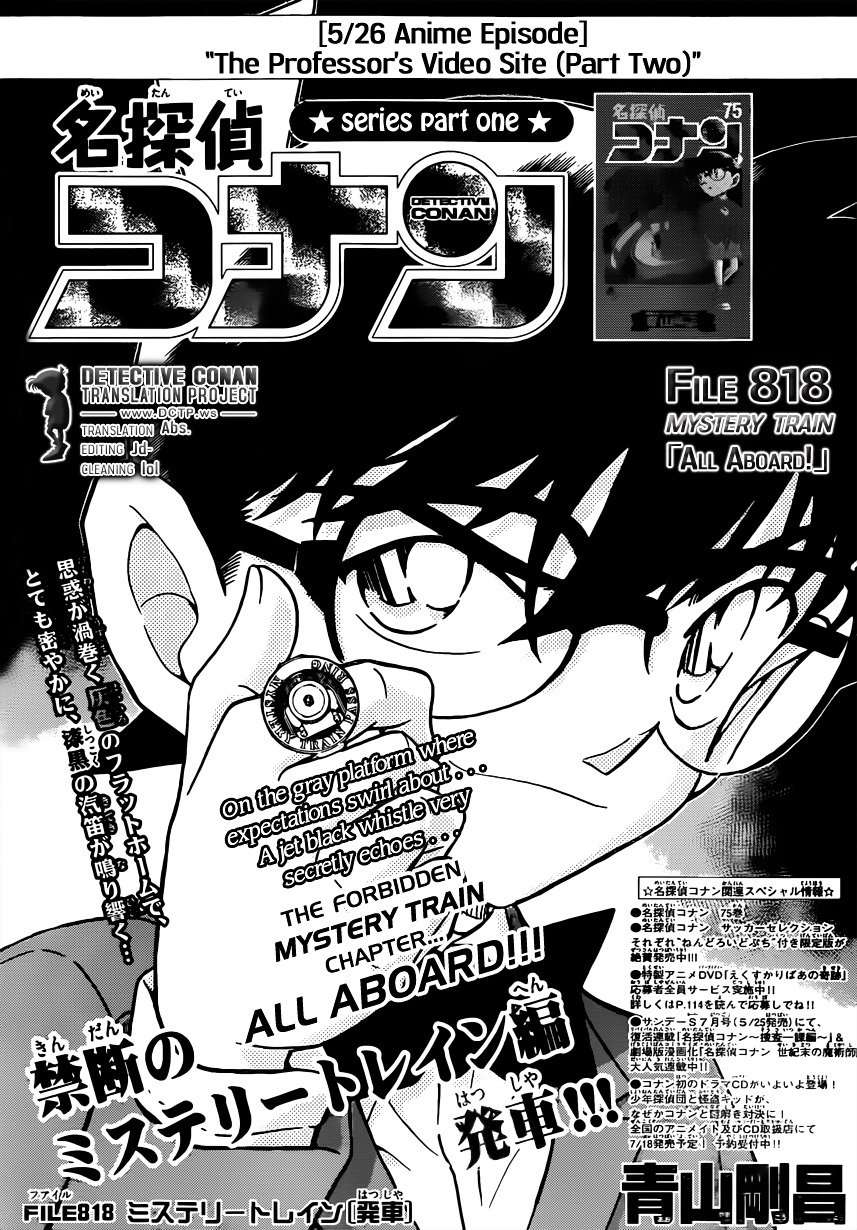 Page 1 of Chapter 818