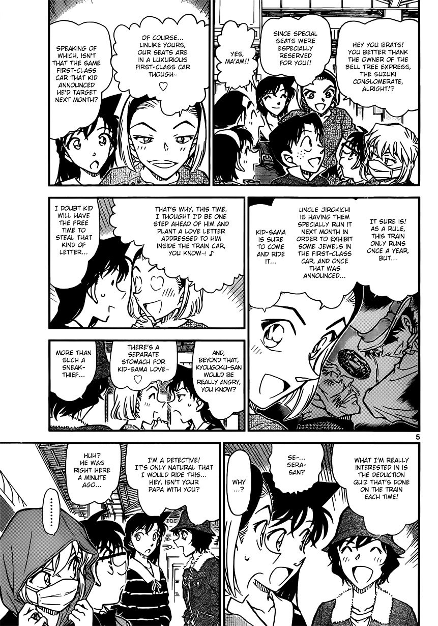 Page 5 of Chapter 818
