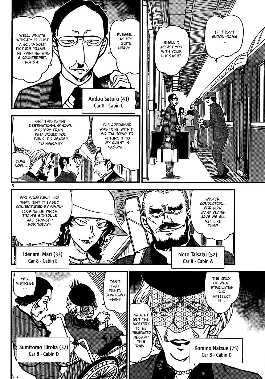Page 6 of Chapter 818