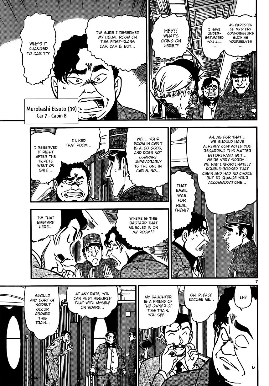 Page 7 of Chapter 818