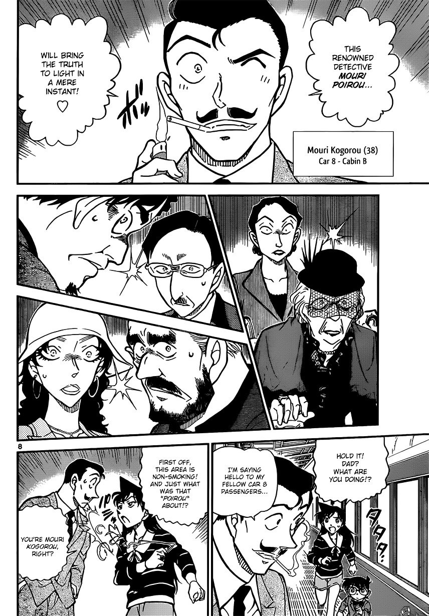Page 8 of Chapter 818