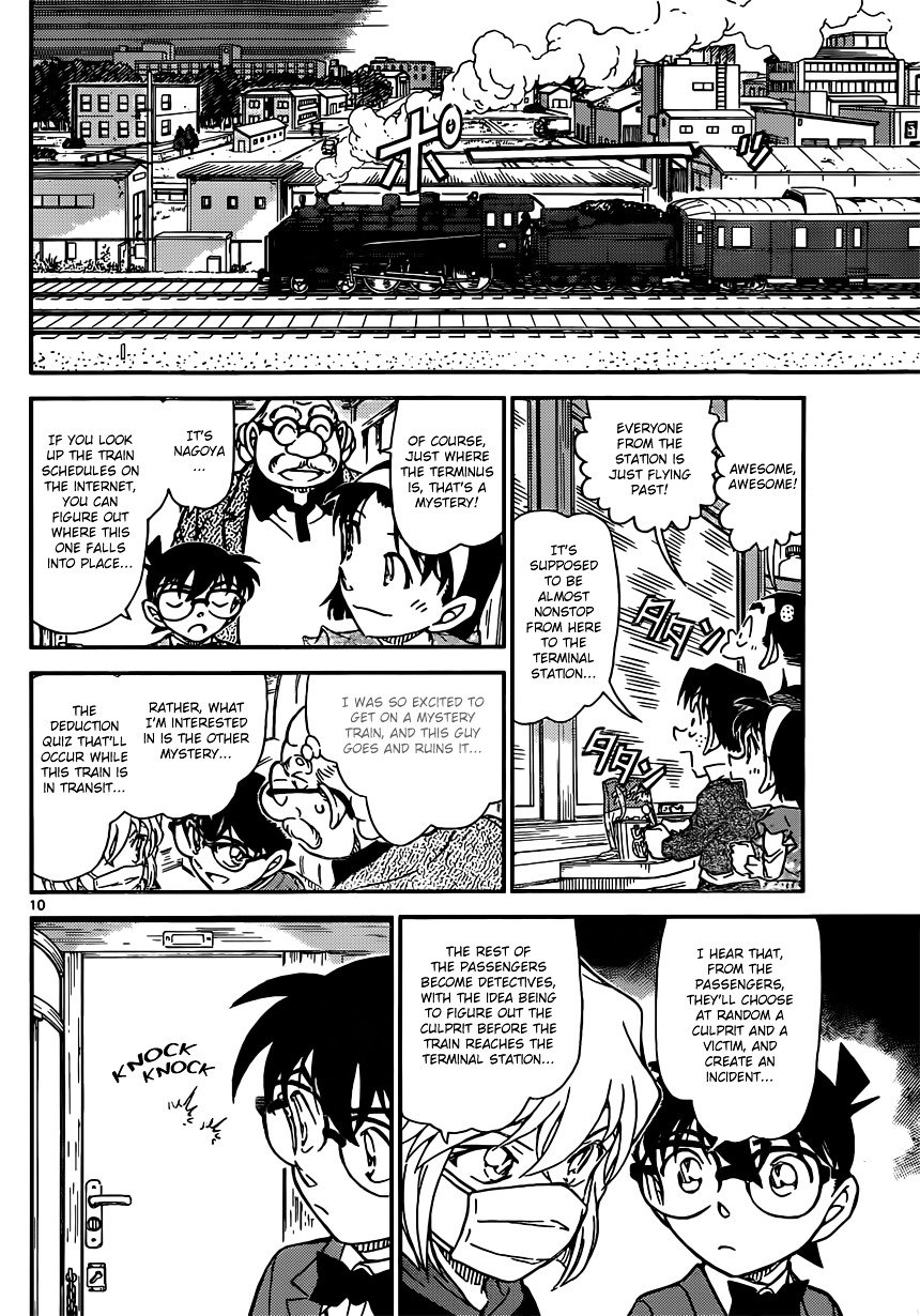 Page 10 of Chapter 818
