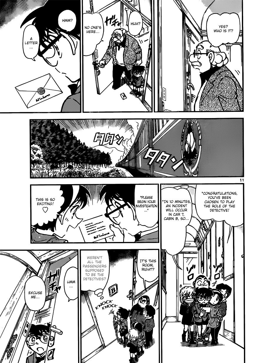 Page 11 of Chapter 818