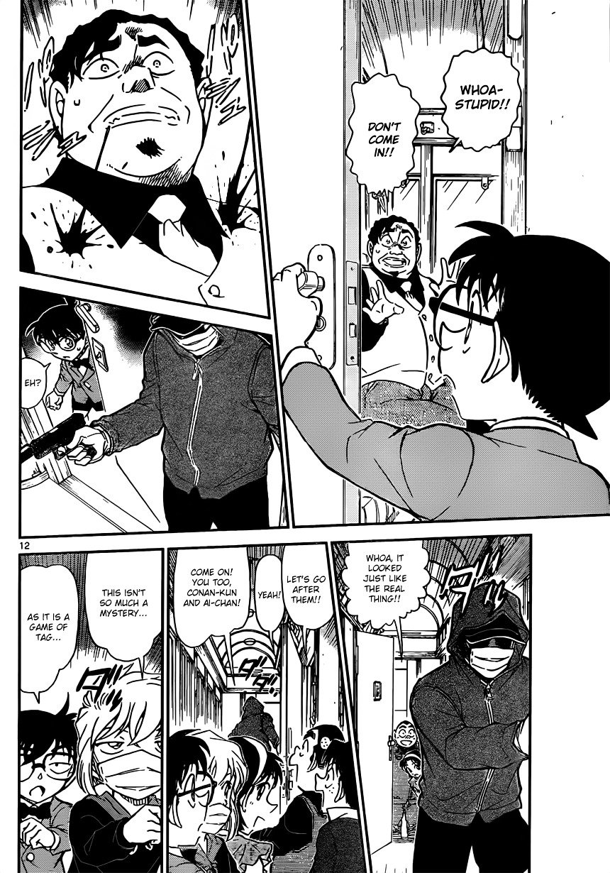 Page 12 of Chapter 818