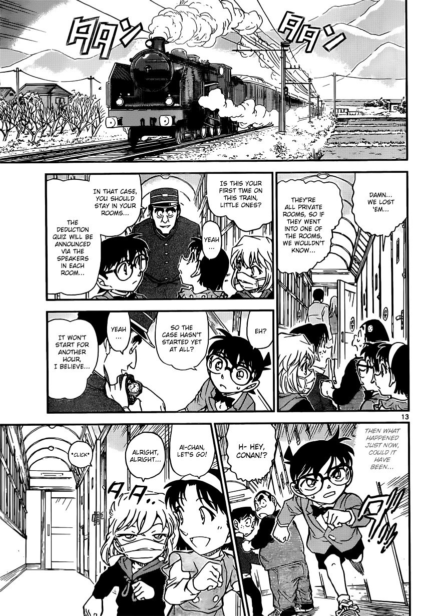 Page 13 of Chapter 818