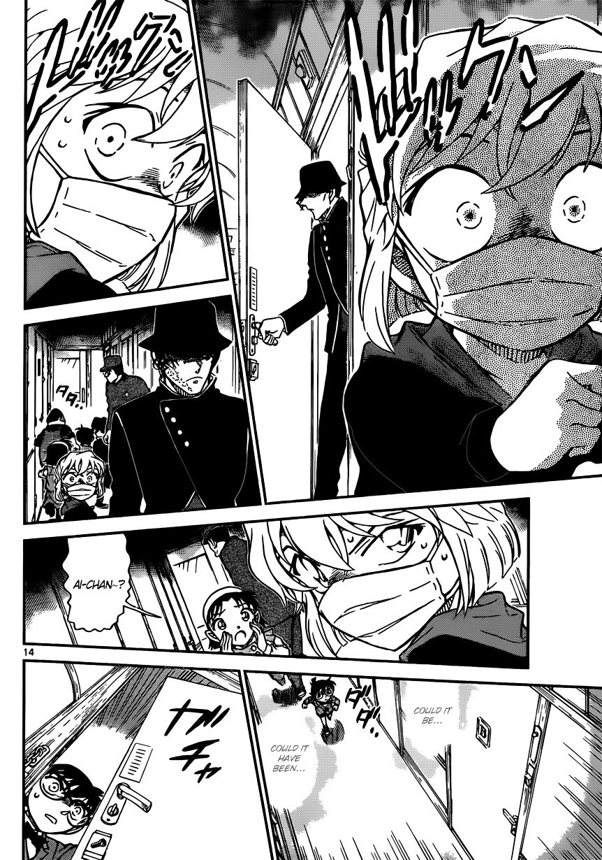 Page 14 of Chapter 818