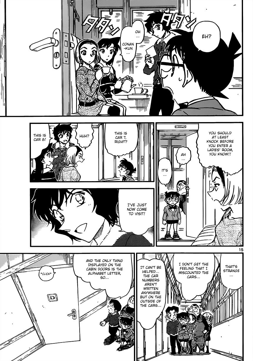Page 15 of Chapter 818