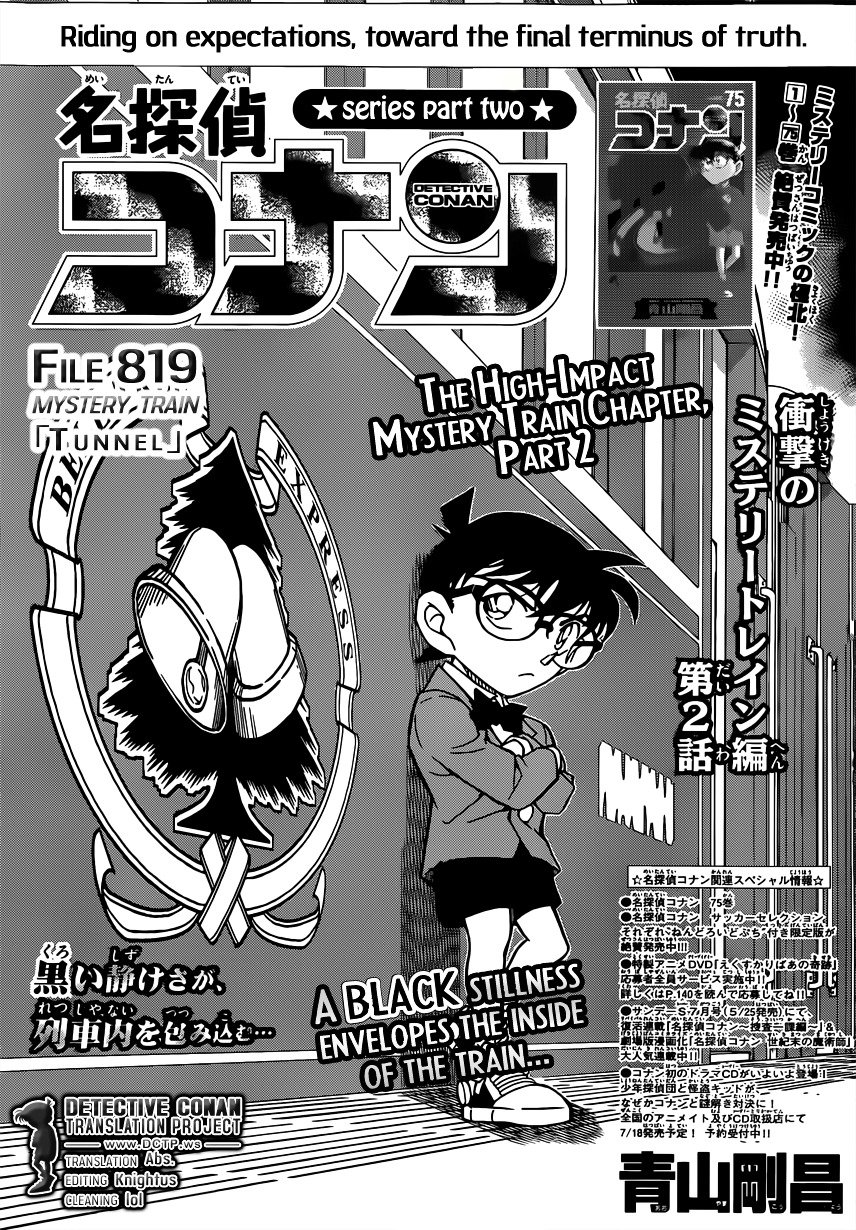 Page 1 of Chapter 819