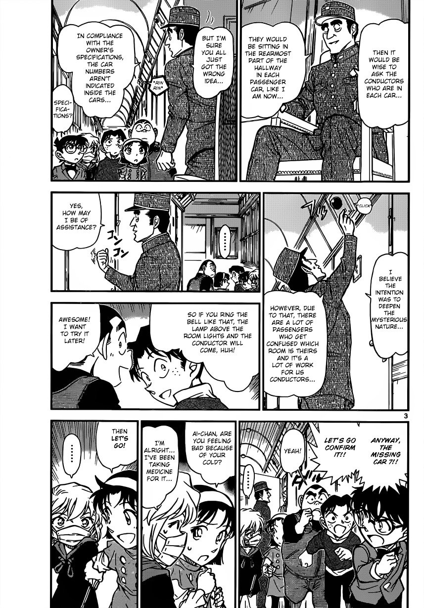 Page 3 of Chapter 819