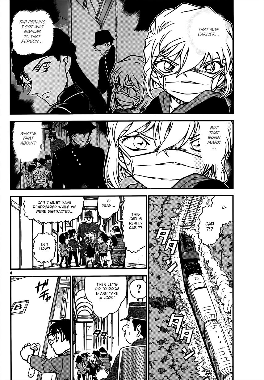 Page 4 of Chapter 819