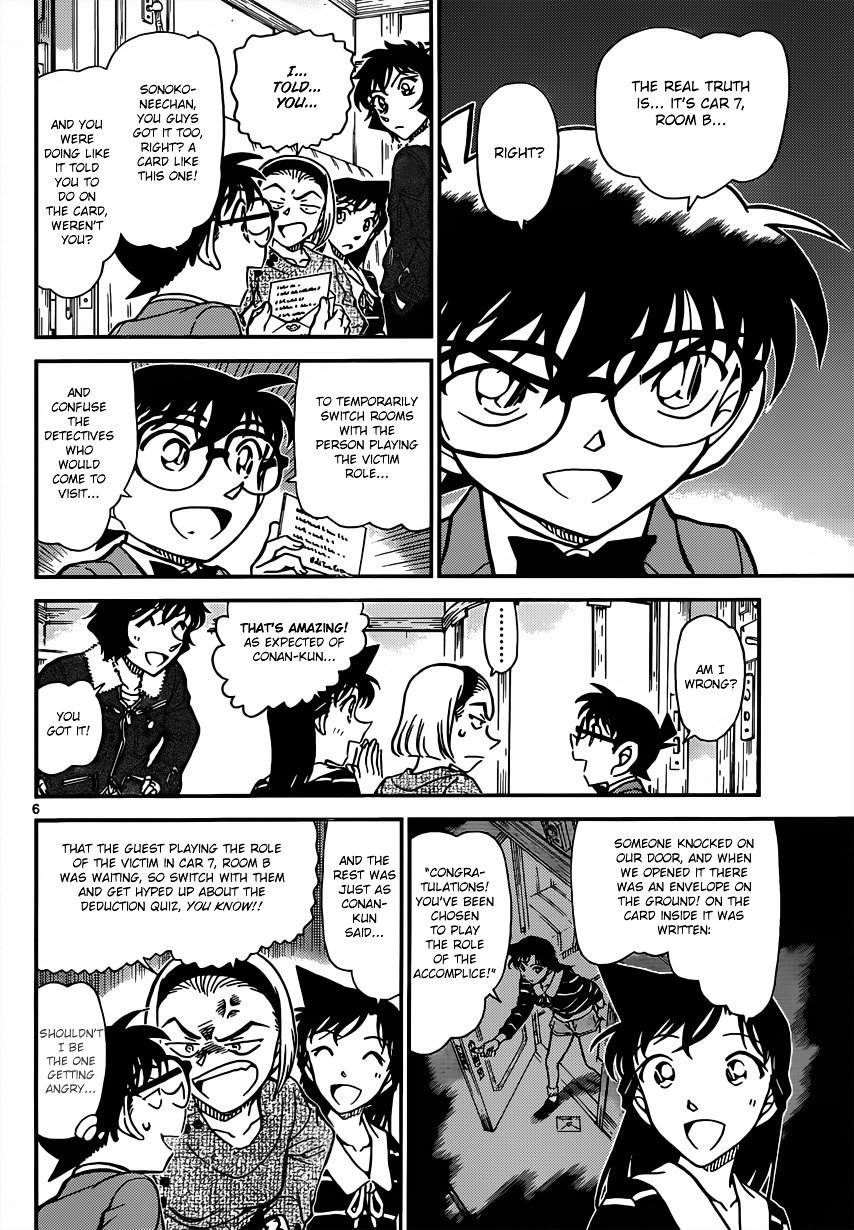 Page 6 of Chapter 819