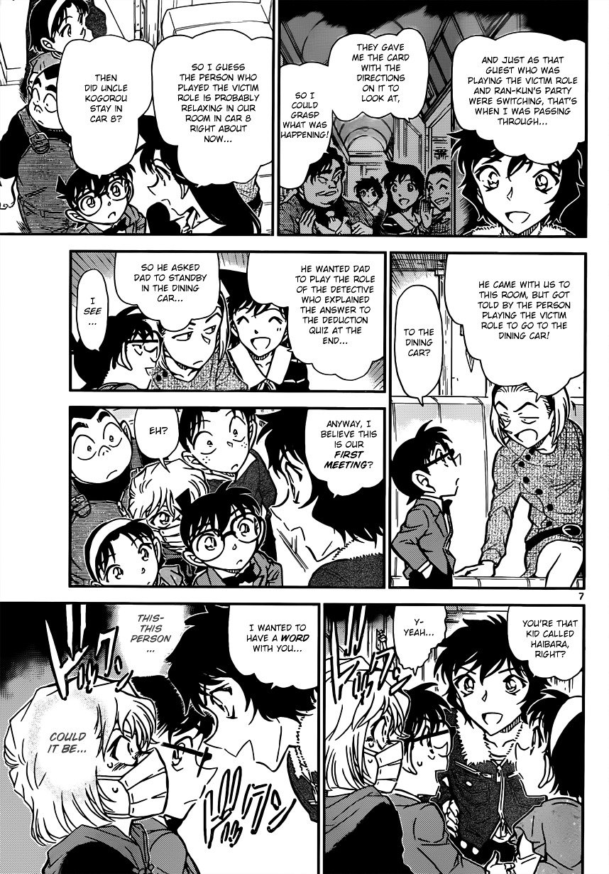 Page 7 of Chapter 819