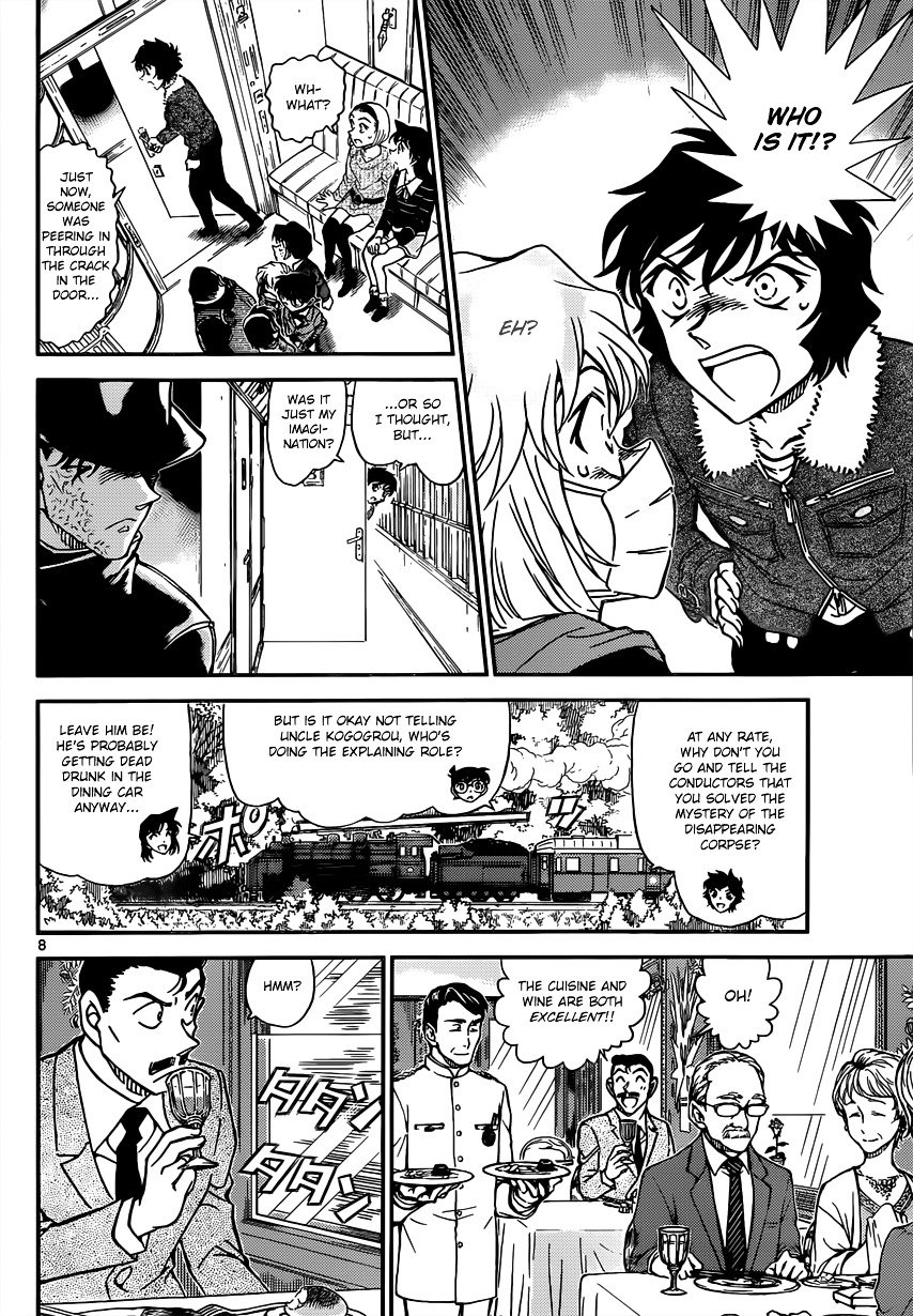 Page 8 of Chapter 819