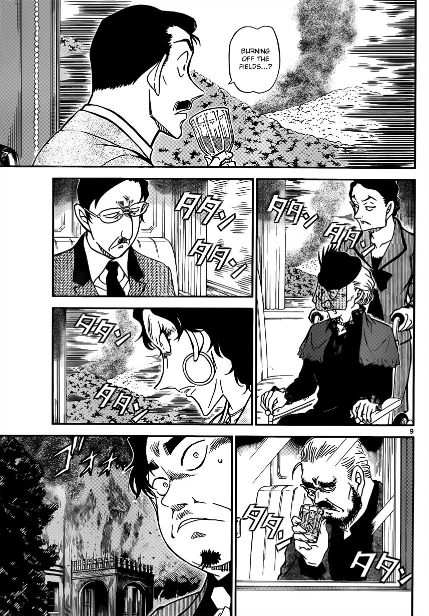Page 9 of Chapter 819