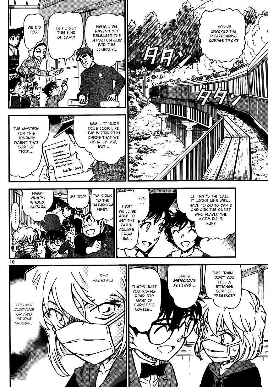 Page 10 of Chapter 819