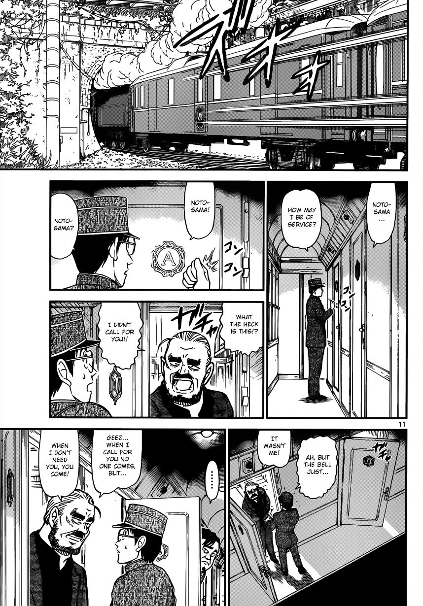 Page 11 of Chapter 819