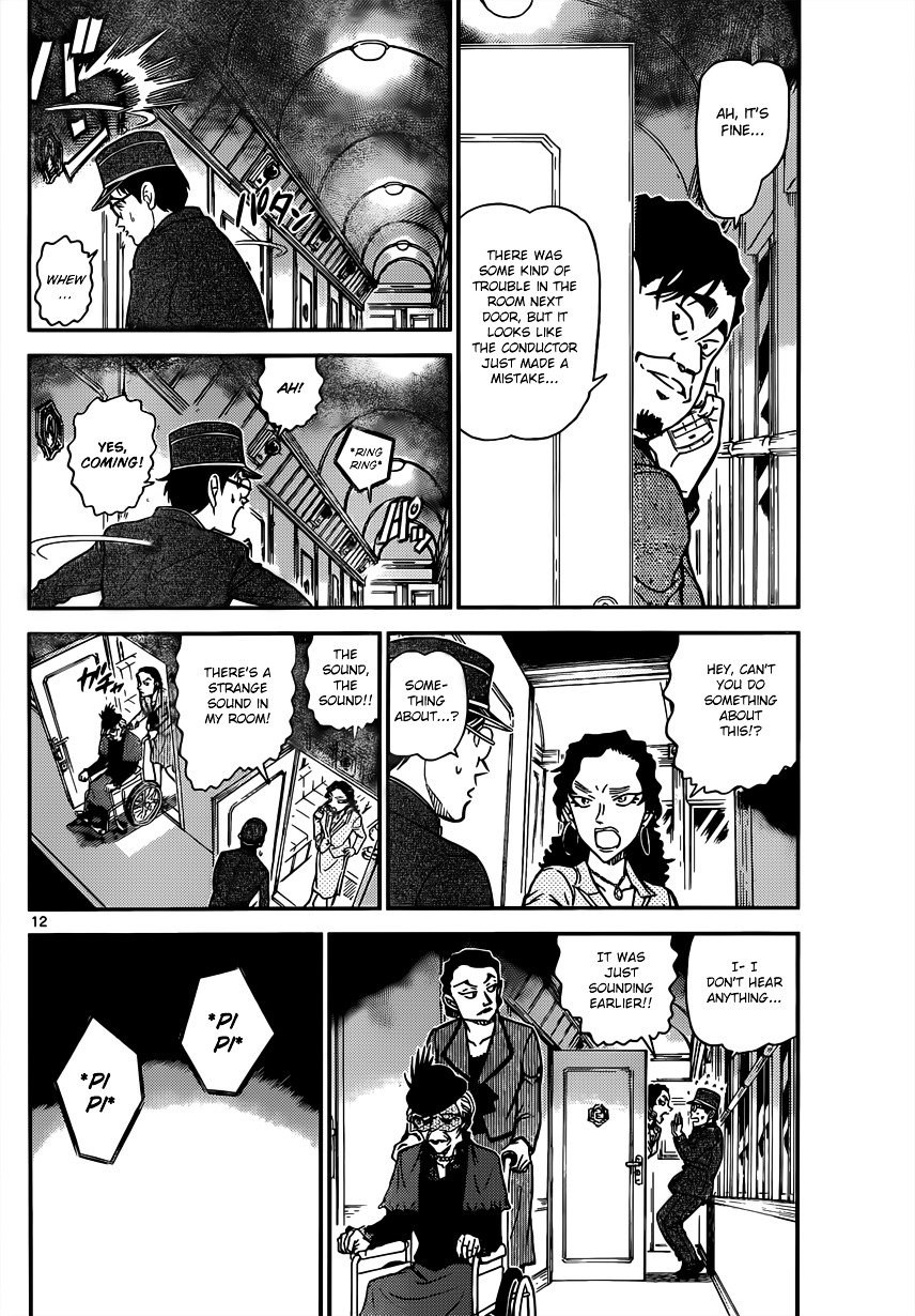 Page 12 of Chapter 819