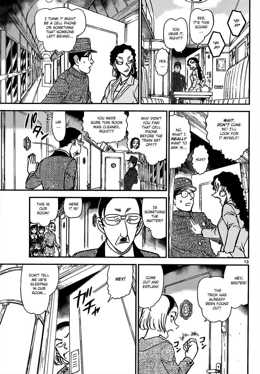 Page 13 of Chapter 819