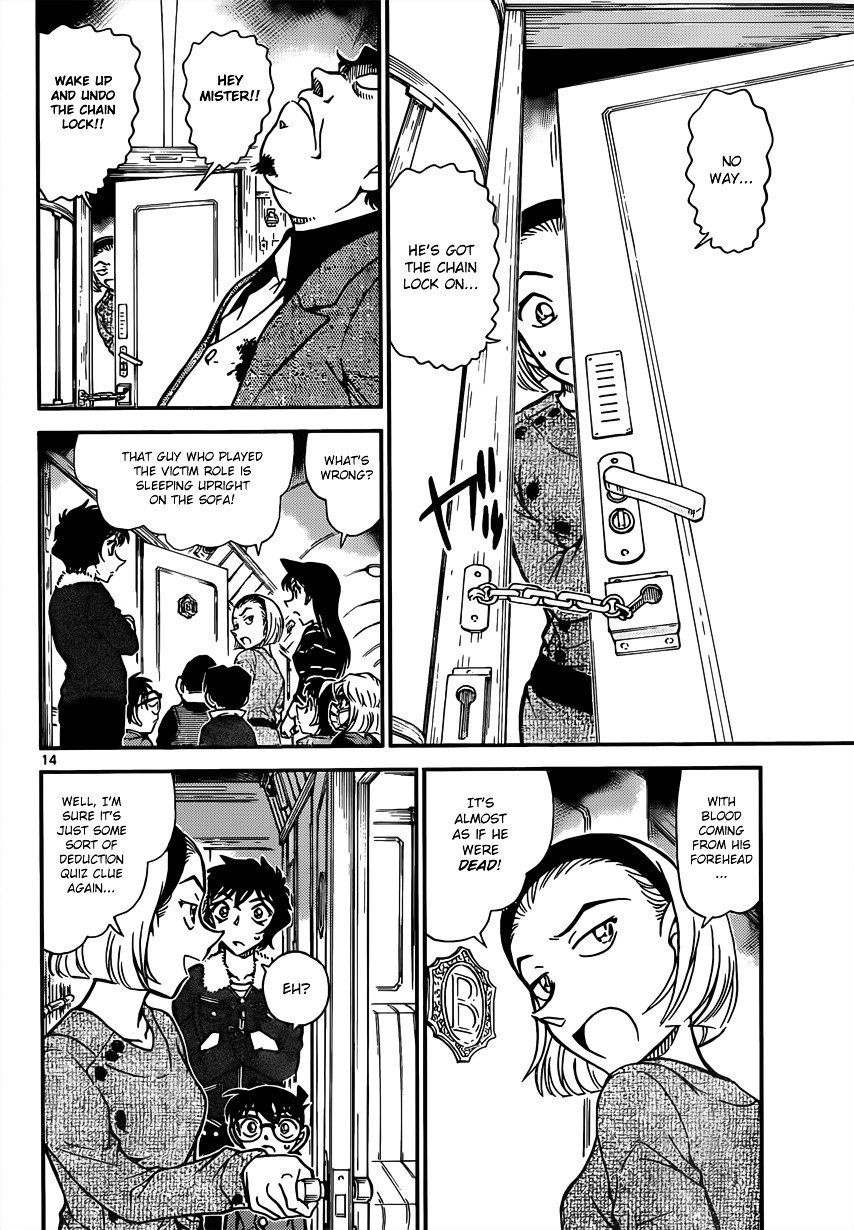 Page 14 of Chapter 819