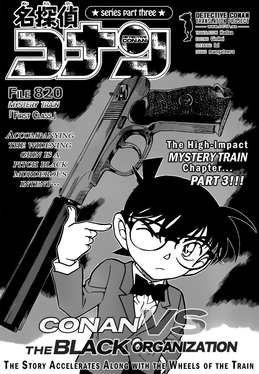 Page 1 of Chapter 820