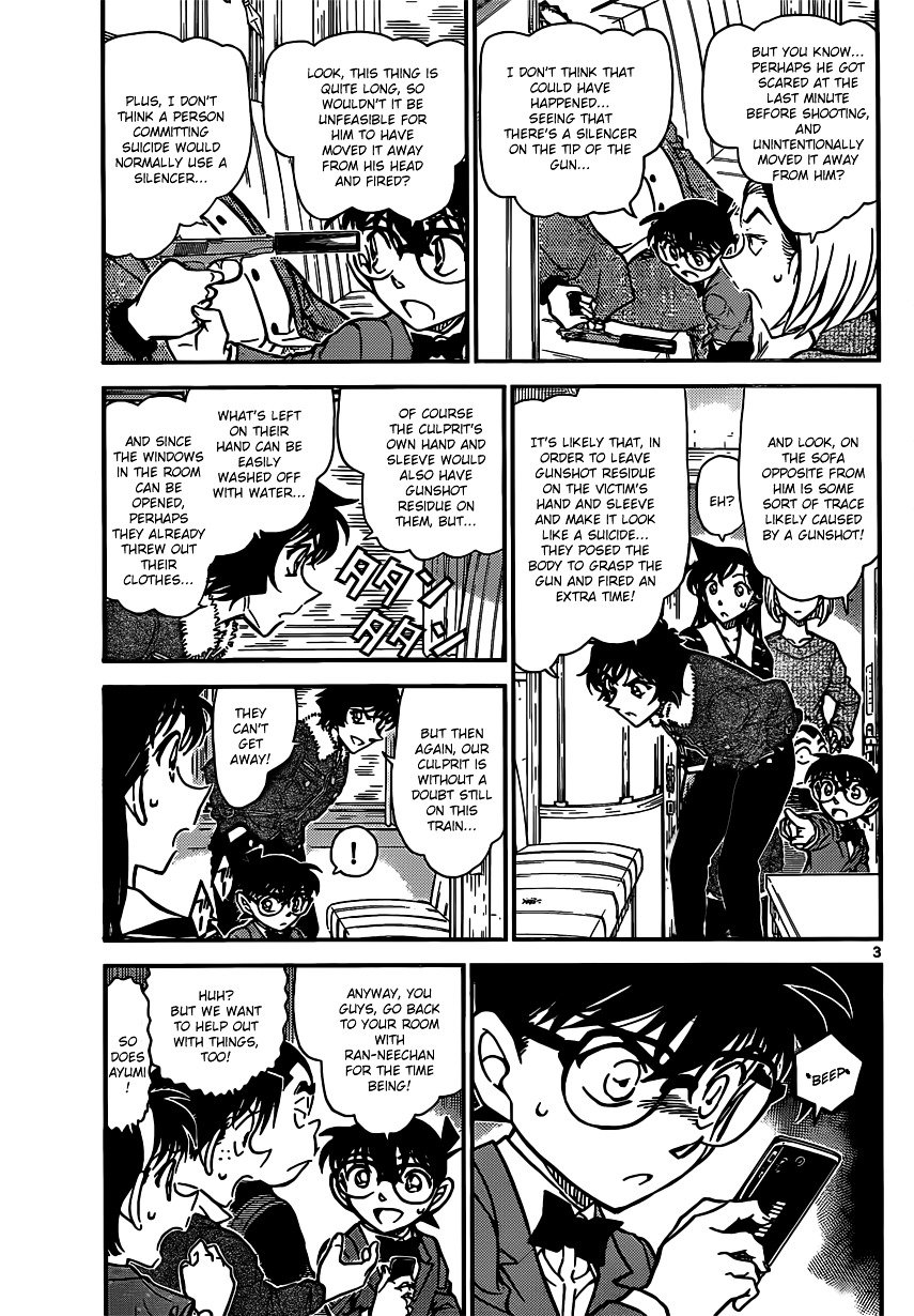 Page 3 of Chapter 820