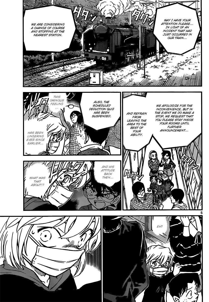 Page 5 of Chapter 820