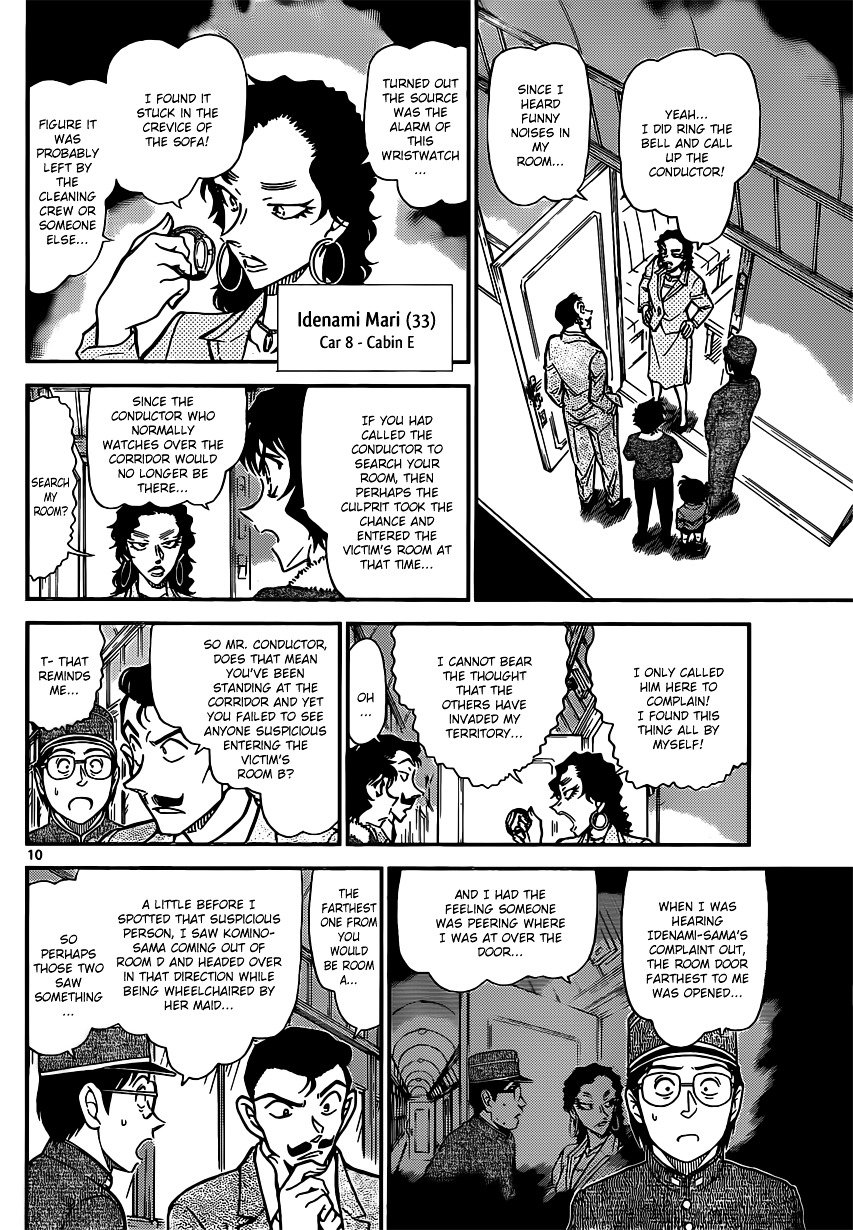 Page 10 of Chapter 820