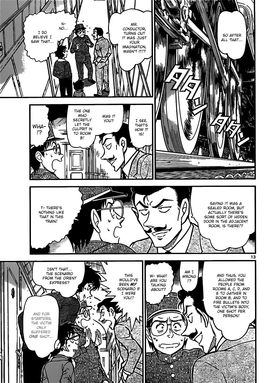 Page 13 of Chapter 820