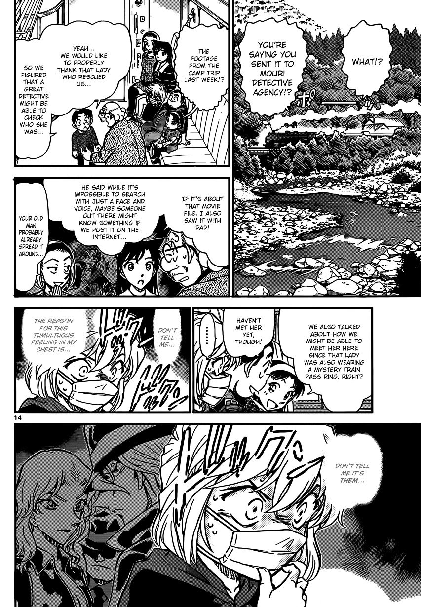 Page 14 of Chapter 820
