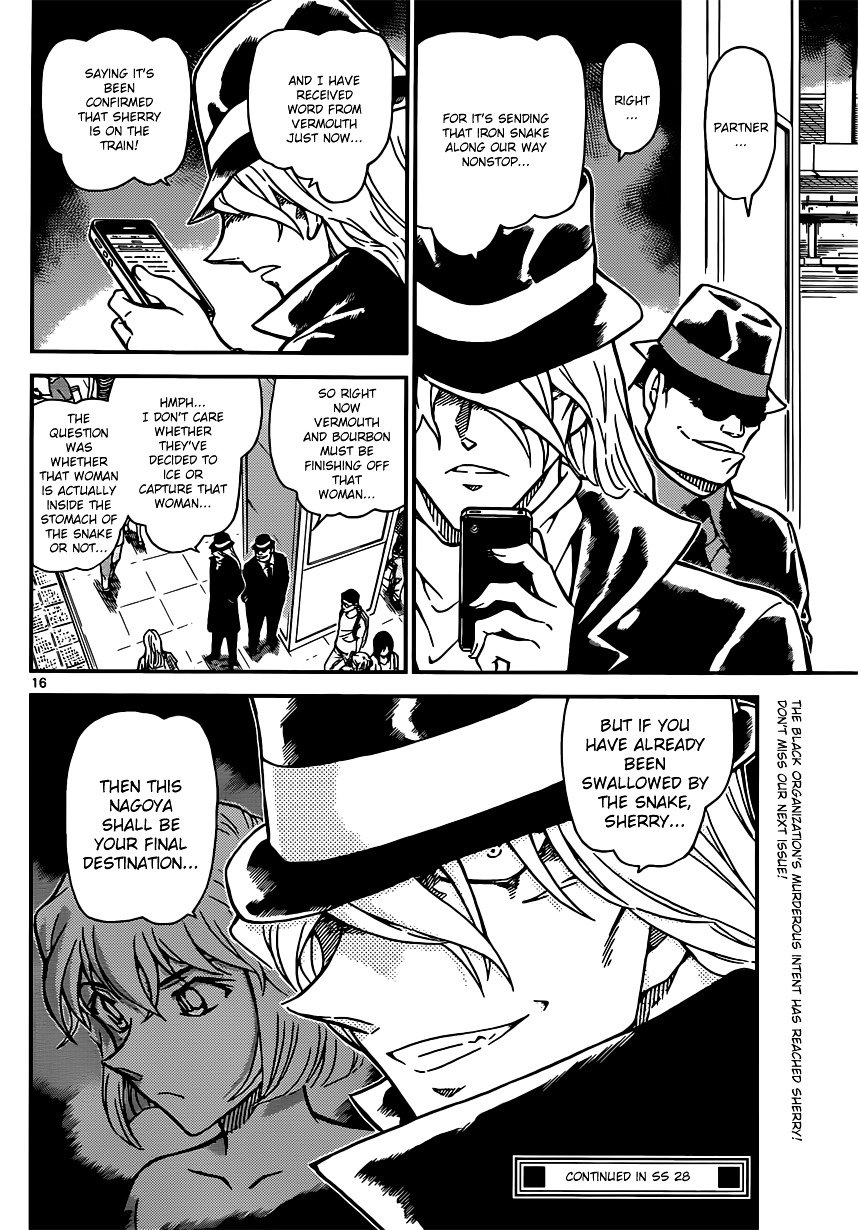 Page 16 of Chapter 820