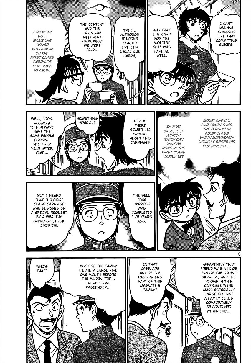 Page 3 of Chapter 821