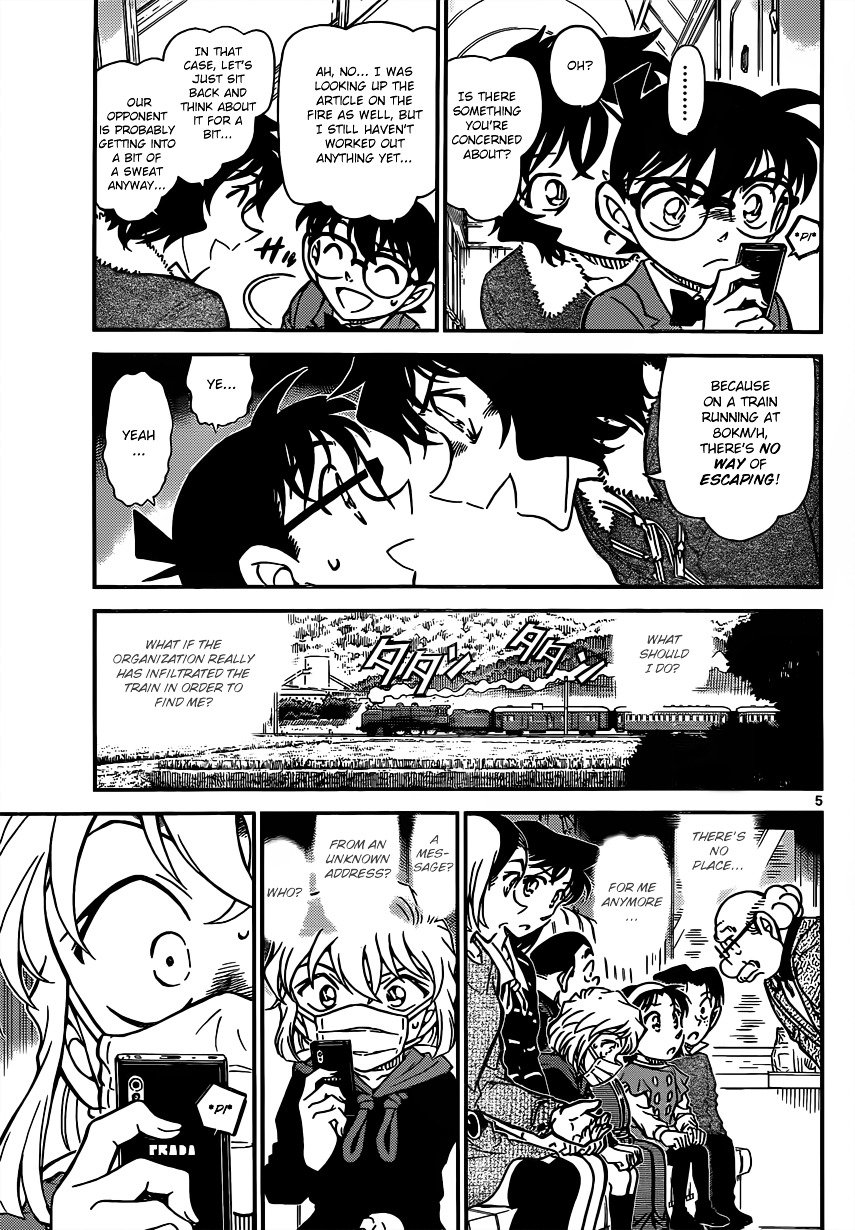 Page 5 of Chapter 821