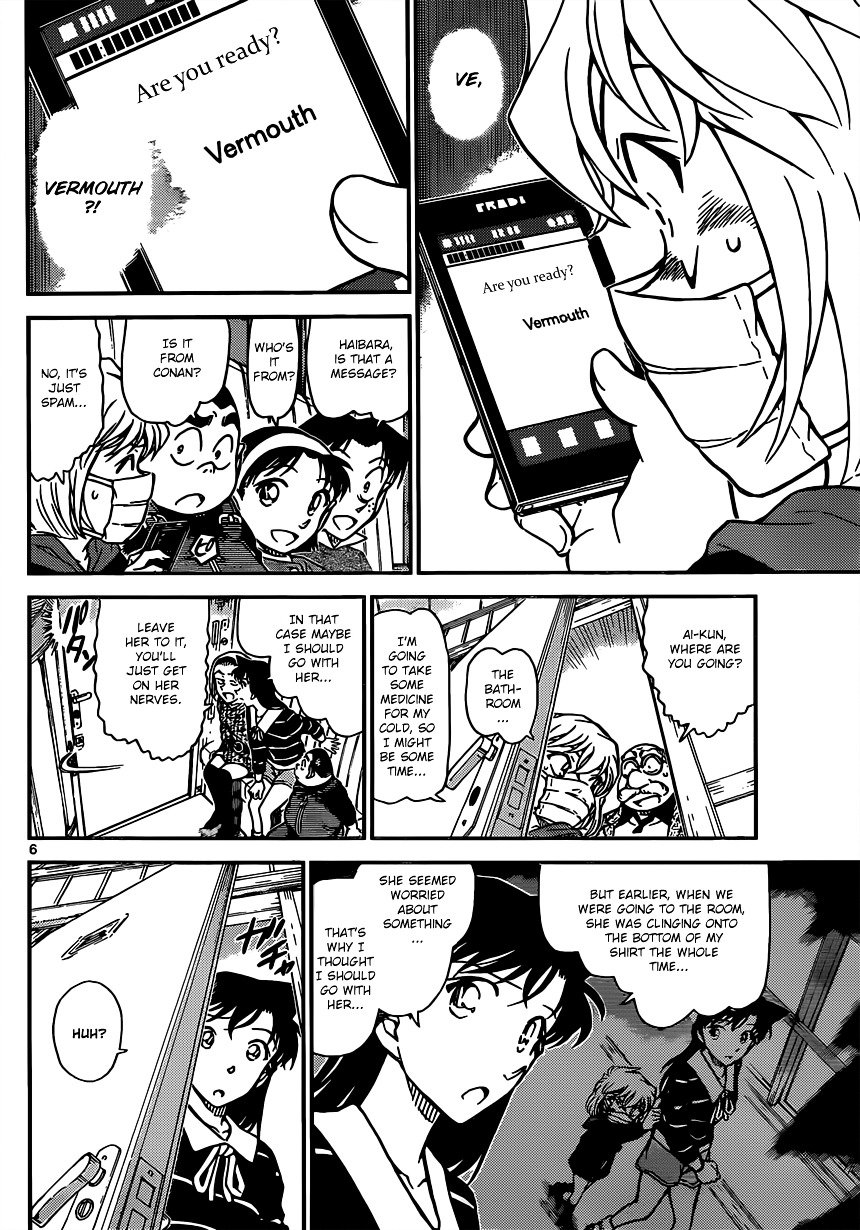 Page 6 of Chapter 821