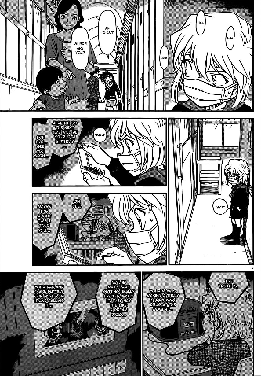Page 7 of Chapter 821
