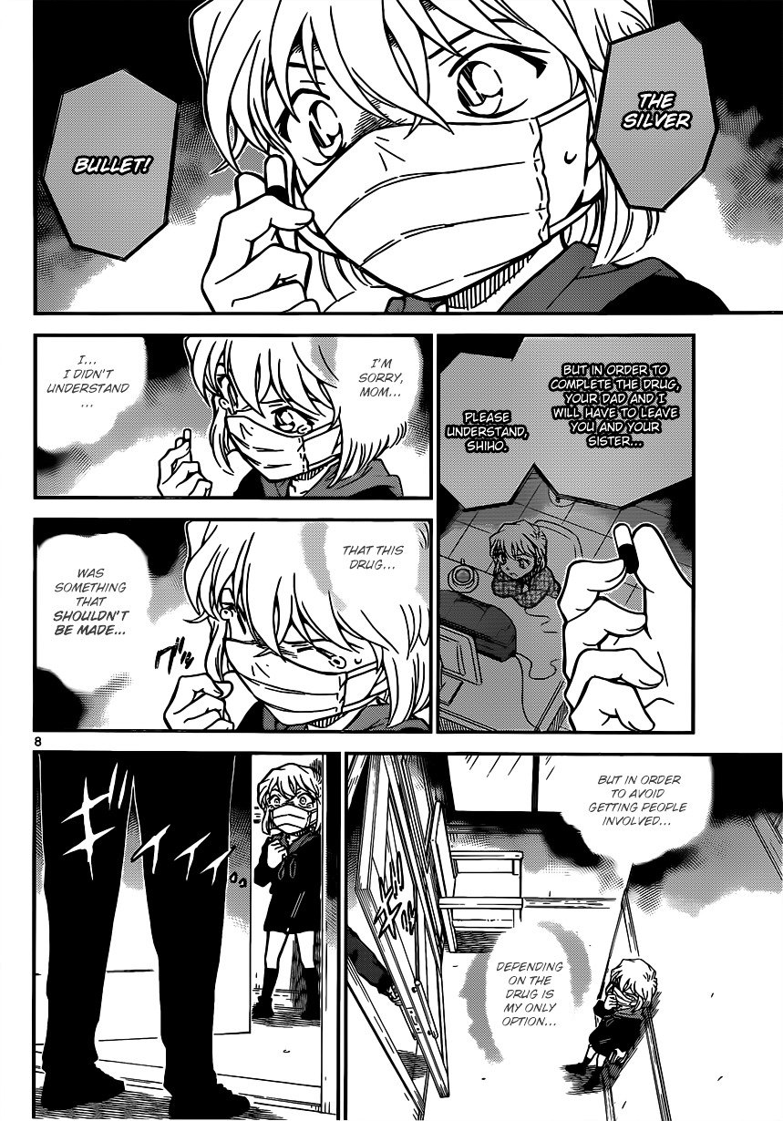 Page 8 of Chapter 821