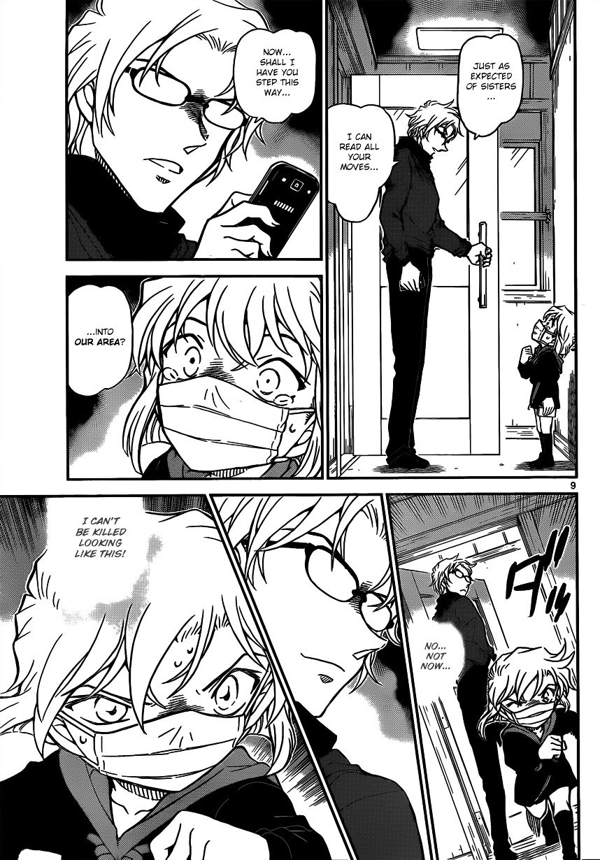 Page 9 of Chapter 821