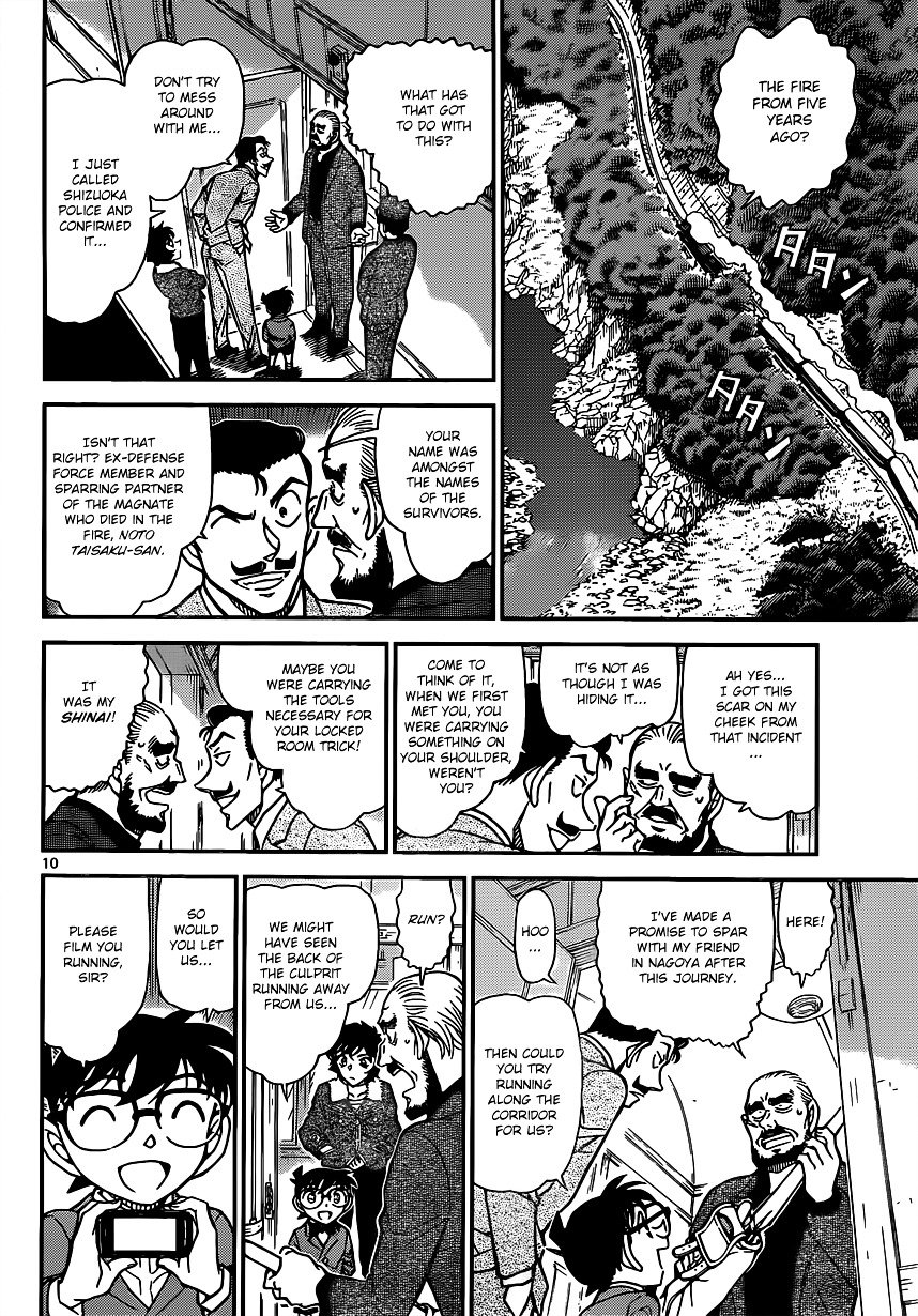 Page 10 of Chapter 821