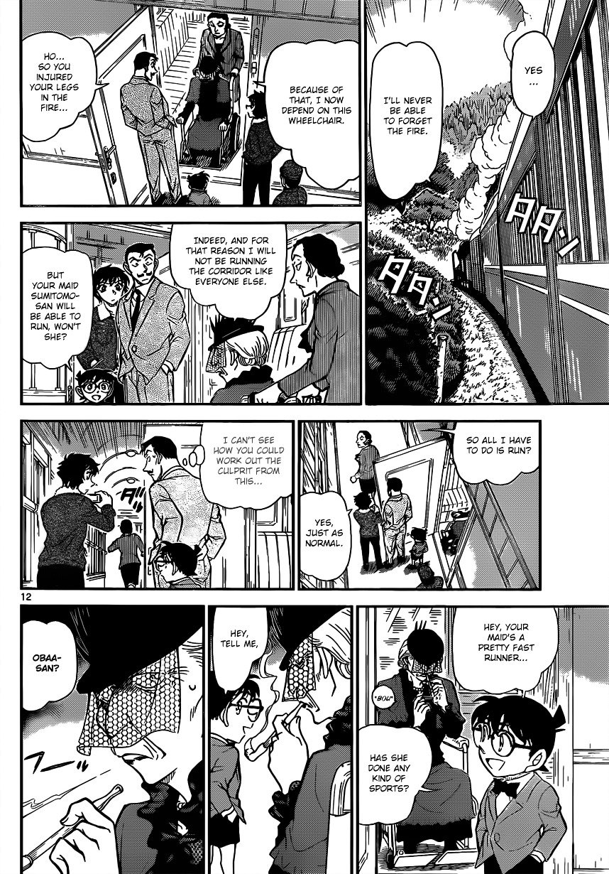 Page 12 of Chapter 821