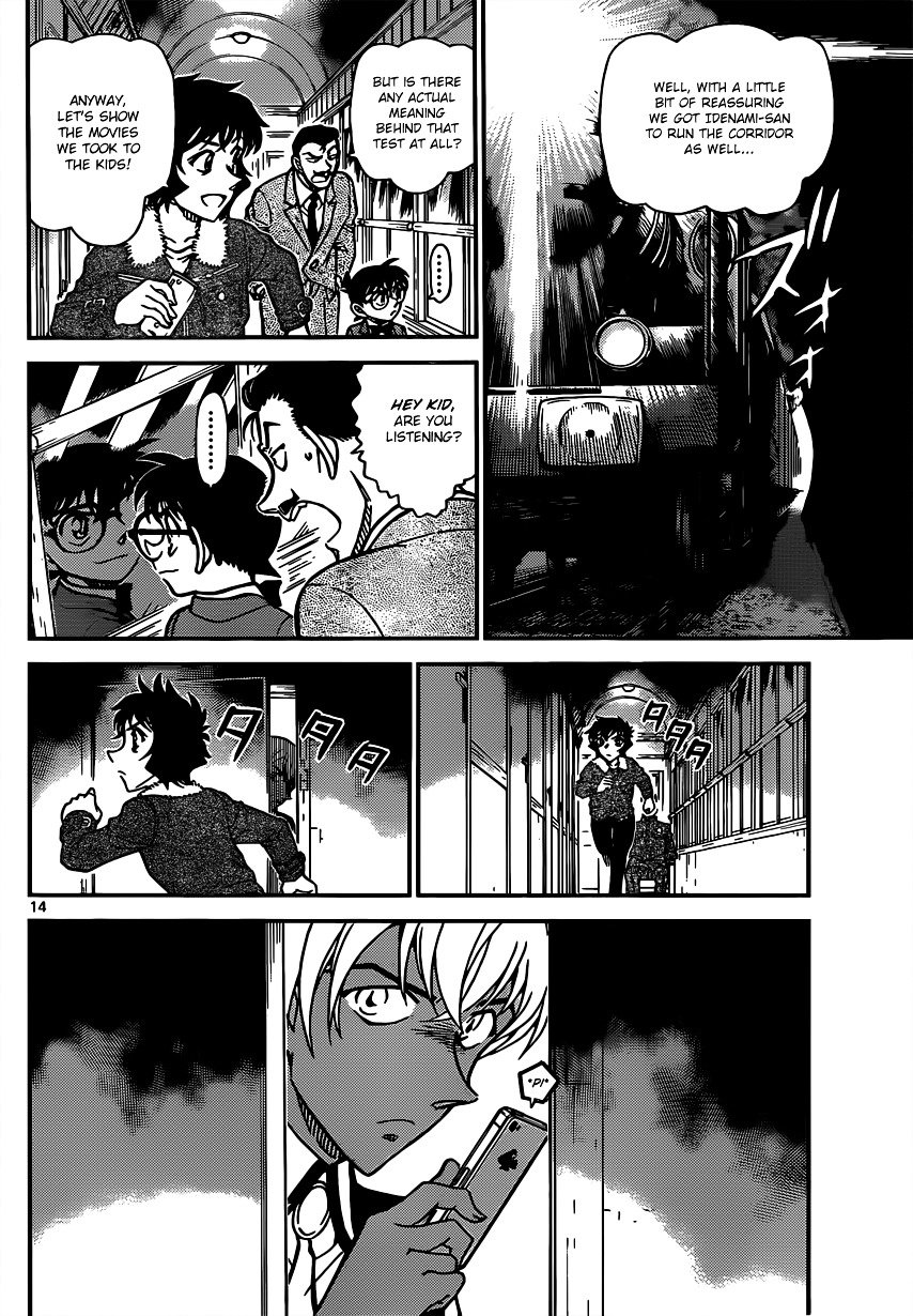 Page 14 of Chapter 821