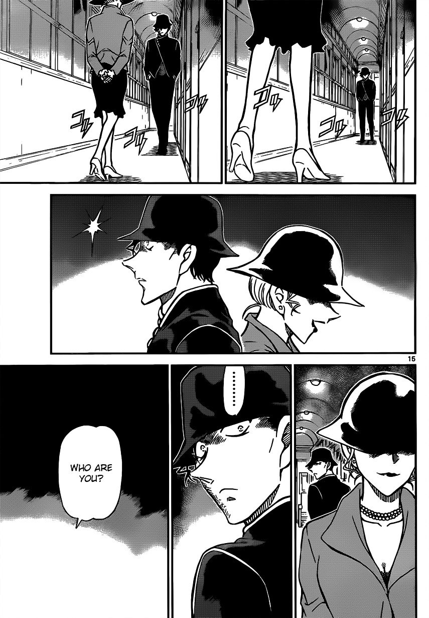 Page 15 of Chapter 821
