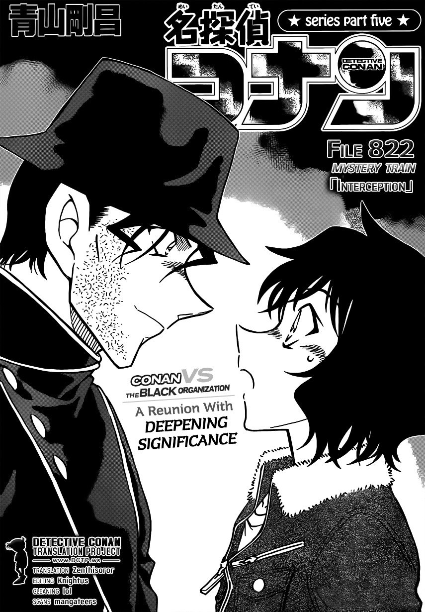 Page 1 of Chapter 822