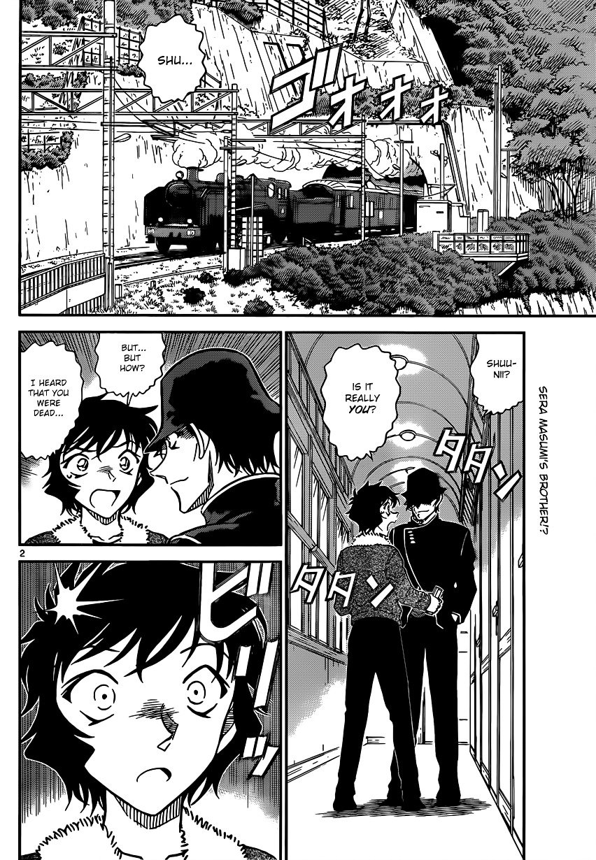 Page 2 of Chapter 822
