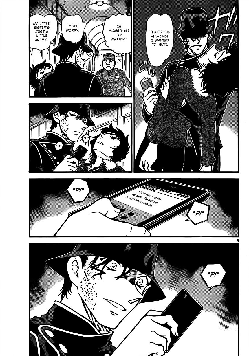 Page 3 of Chapter 822