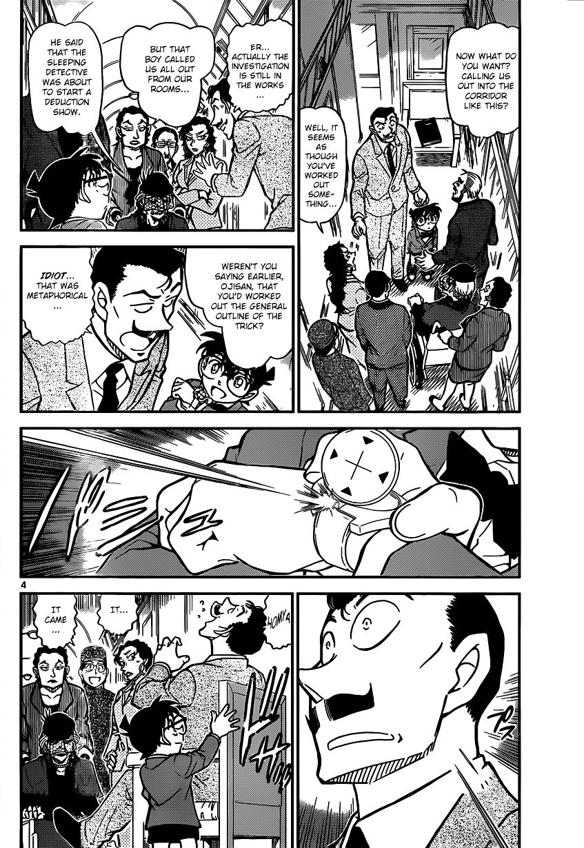 Page 4 of Chapter 822