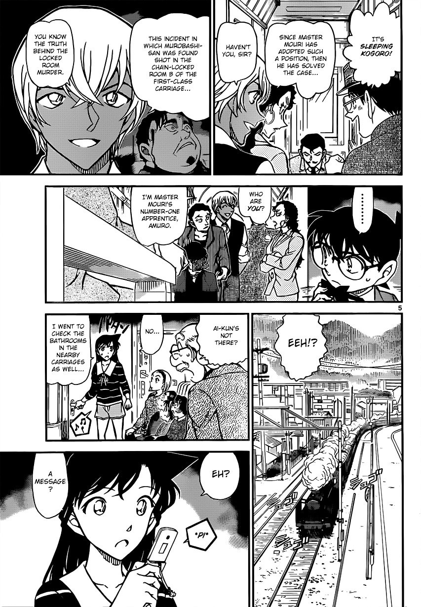 Page 5 of Chapter 822