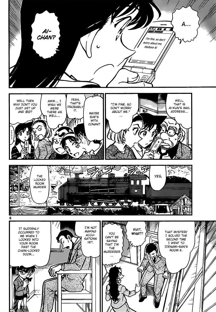 Page 6 of Chapter 822